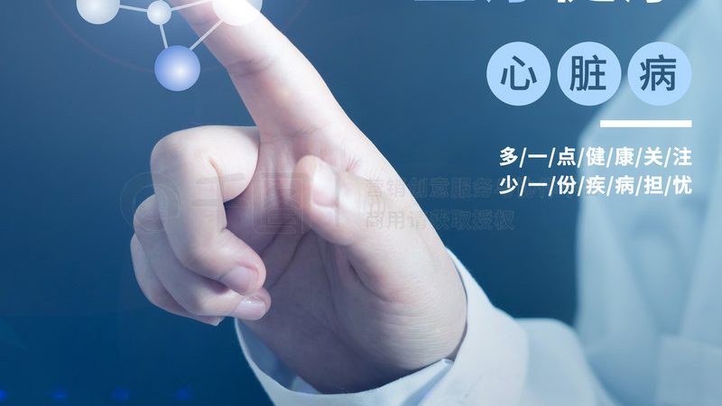髋关节保健器材哪个牌子好